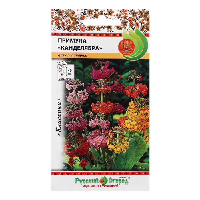 Семена цветов Примула "Канделябра", смесь, 5 шт - Фото 1