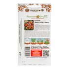 Семена цветов Цинния "Карусель", смесь 0,3 г - Фото 6