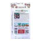 Семена Земляника "Московский Деликатес" F1, 10 шт - Фото 2