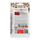 Семена Дайкон "Сверхредиска", F1, 20 шт. - Фото 2