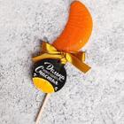 Леденец формовой «Долька счастья»: со вкусом мандарина, 30 г - Фото 1