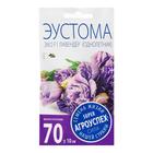 Семена цветов Эустома "Эхо Лавендер", F1, О, драже, 5 шт - Фото 3