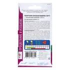 Семена цветов Пеларгония "Маверик Стар", F1, 4 шт - Фото 7