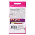 Семена цветов Пеларгония "Пинто Вайт энд Роуз", F1, 4 шт (комплект 10 шт) - фото 69099613