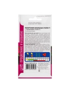 Семена цветов Пеларгония "Стелла", розовая с коричневым листом, F1, 4 шт - Фото 6