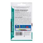 Семена Базилик "Черный дракон", 0,3 г - Фото 2