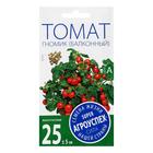 Семена Томат "Гномик", балконный, ранний, детерминантный,низкорослый, 0,05 г - Фото 1