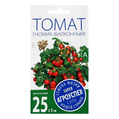 Семена Томат "Гномик", балконный, ранний, детерминантный,низкорослый, 0,05 г