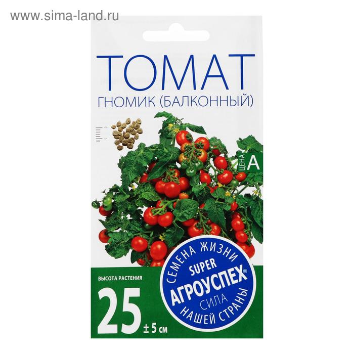 Семена Томат "Гномик", балконный, ранний, детерминантный,низкорослый, 0,05 г - Фото 1