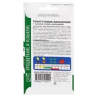 Семена Томат "Гномик", балконный, ранний, детерминантный,низкорослый, 0,05 г - Фото 6
