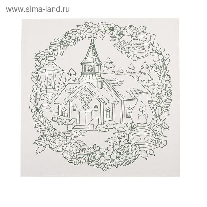 Раскраска антистресс на грунтованном МДФ: 6 мм, 25 × 25 см «Новогодний» - Фото 1