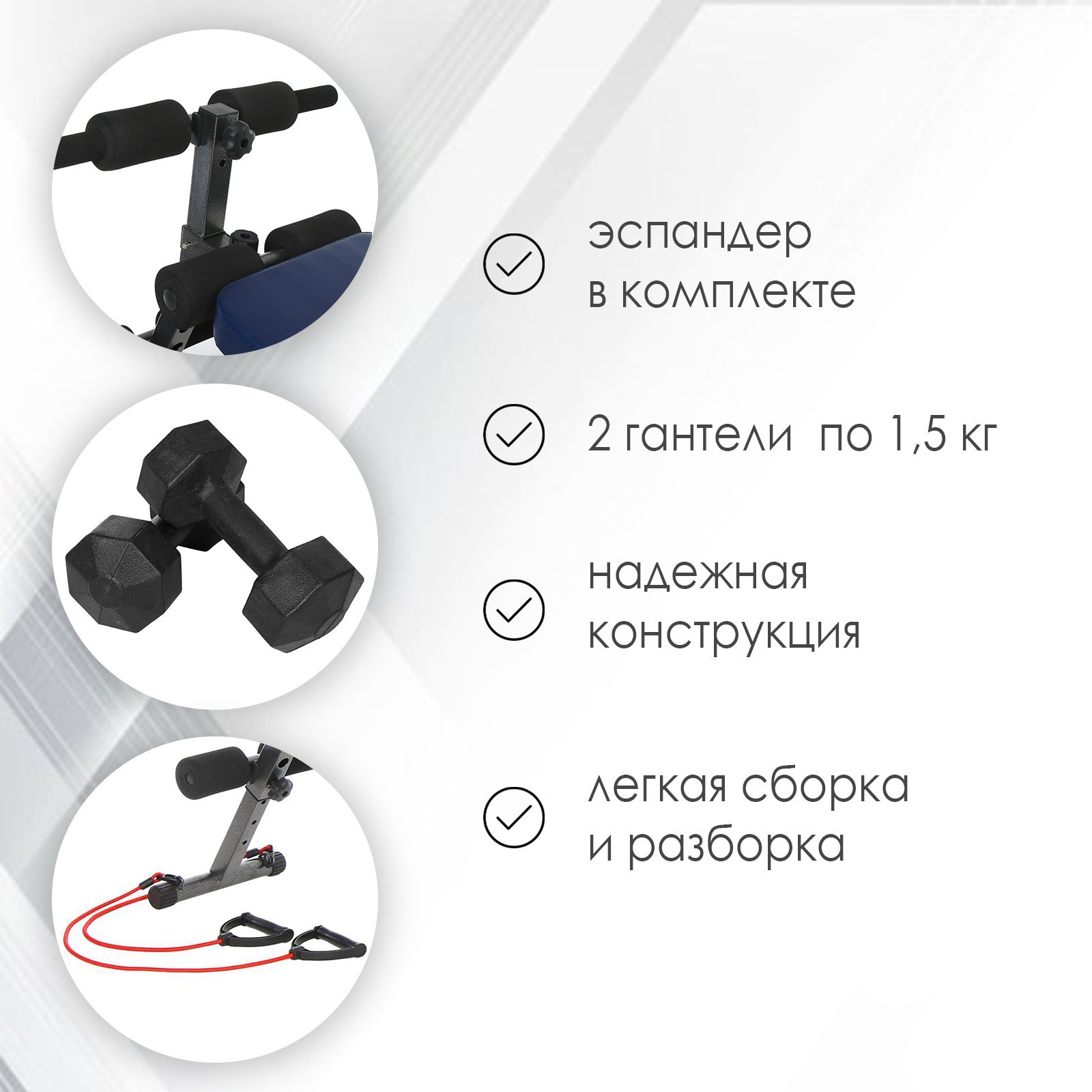 Скамья для пресса ONLYTOP, 120 см, изогнутая, с гантелями 1,5 кг и  эспандерами (4472702) - Купить по цене от 6 499.00 руб. | Интернет магазин  SIMA-LAND.RU