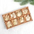 Набор заготовок в коробочке «Ёлочные украшения» 24 элемента - Фото 2