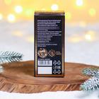 Туалетная вода «С Новым годом», 100 мл - Фото 3