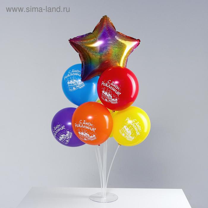 Букет из шаров «С днём рождения», фольга, латекс, набор 6 шт.+ стойка - Фото 1