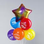 Букет из шаров «С днём рождения», фольга, латекс, набор 6 шт.+ стойка - Фото 2