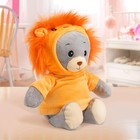 Мягкая игрушка «Медвежонок Лаппи - львёнок», 22 см - фото 3711144