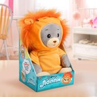 Мягкая игрушка «Медвежонок Лаппи - львёнок», 22 см - фото 3711146