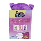 Мягкая игрушка «Медвежонок Лаппи - котёнок», 22 см - Фото 5