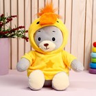 Мягкая игрушка «Медвежонок Лаппи — утёнок», 22 см - Фото 3