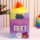 Мягкая игрушка «Медвежонок Лаппи — утёнок», 22 см - Фото 6