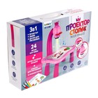 Проектор-столик «Милой принцессе» - фото 24421469