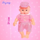 Пупс «Ляля» свет, звук, с аксессуаром, МИКС - Фото 2