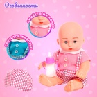 Пупс «Ляля» свет, звук, с аксессуаром, МИКС - Фото 3