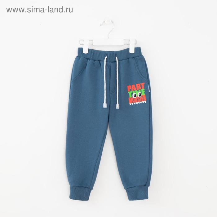 Брюки для мальчика, цвет джинс, рост 98 см - Фото 1