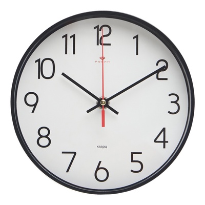 Часы настенные, интерьерные, бесшумные, d-19.5 см, черные