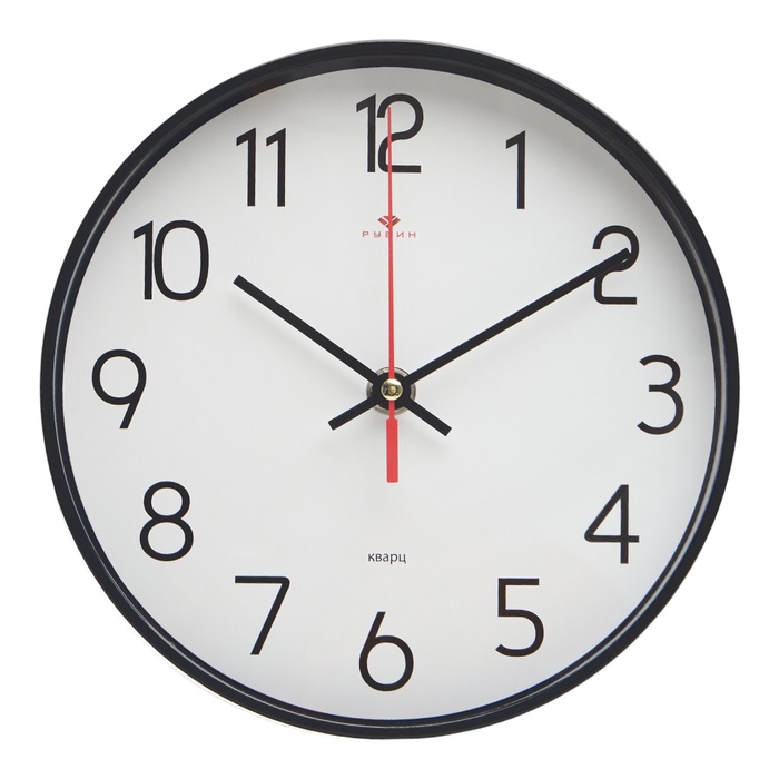 Часы настенные, интерьерные, бесшумные, d-19.5 см, черные - Фото 1