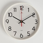 Часы настенные, интерьерные, бесшумные, d-19.5 см, белые - Фото 1