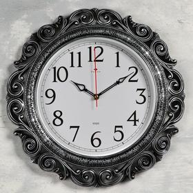 Часы настенные, серия: Интерьер, плавный ход, d=40.5 см, чёрные с серебром