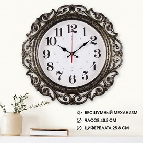 {{productViewItem.photos[photoViewList.activeNavIndex].Alt || productViewItem.photos[photoViewList.activeNavIndex].Description || 'Часы настенные, интерьерные, бесшумные, d-40.5 см, чёрные с золотом'}}