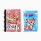 Подарочный набор новогодний голографический блокнот и обложка на паспорт Lovely - Фото 2