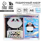 Подарочный набор новогодний, голографический блокнот и обложка на паспорт, Snow panda - Фото 1