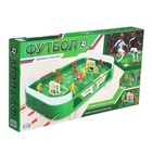 Настольная игра Футбол», 65 х 35,5 х 7,5 см - фото 30827273