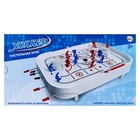 Настольная игра «Хоккей», 650×355×75 см - Фото 15