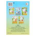 Aппликация «Машинки» - фото 24585760