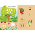 Aппликация «Фрукты и овощи» - фото 21151385