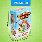 Набор для опытов «Извержение вулкана, раскрась вулкан» - Фото 4