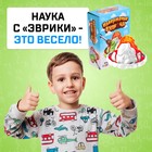 Набор для опытов «Извержение вулкана, раскрась вулкан» - Фото 5