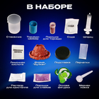 Опыты с реагентами «Извержение вулкана», набор 4в1 - Фото 3