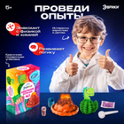 Опыты с реагентами «Извержение вулкана», набор 4в1 - Фото 4