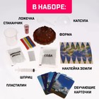 Набор для опытов 2 в 1 «Изучаем вулканы», 8 обучающих карточек - фото 4898256