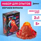 Набор для опытов 2 в 1 «Изучаем вулканы», 8 обучающих карточек - Фото 2