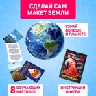 Набор для опытов 2 в 1 «Изучаем вулканы», 8 обучающих карточек - Фото 4