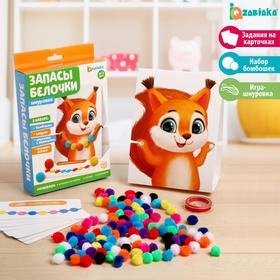 Шнуровка «Запасы белочки», по методике Монтессори 5096574