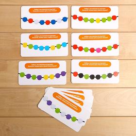 Шнуровка «Запасы белочки», по методике Монтессори