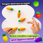 Набор считай и сортируй «Яркий урожай» - Фото 2